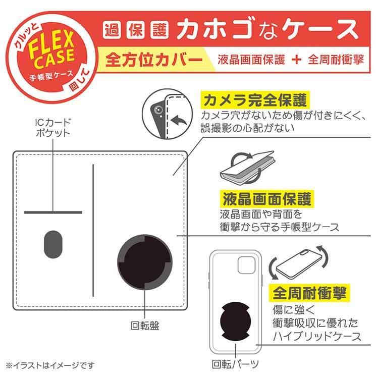 Iphone 13promax ケース ディズニー くまのプーさん 044 手帳型カバー カメラ保護 カードポケット 収納 可愛い かわいい おしゃれ オシャレ キャラ Inr Dp33fx Po044 Cross Road Yahoo 店 通販 Yahoo ショッピング