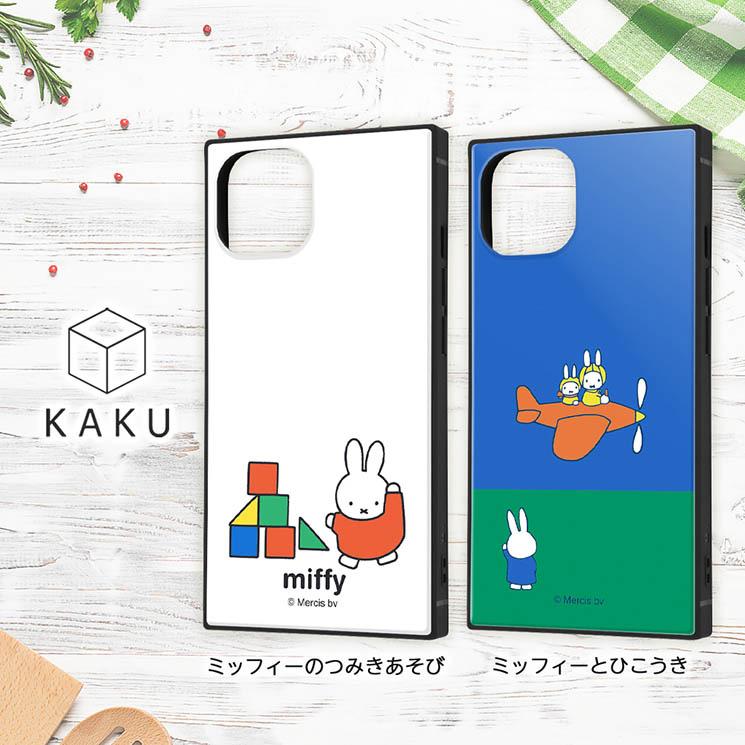 ingrem iPhone 14 13 スマホ ケース カバー ミッフィー ひこうき