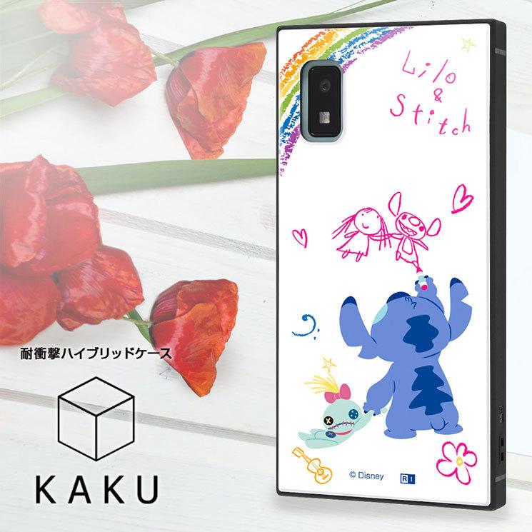 ぐでまま2ケース 10-8292-574-02-4.jpg?crop=