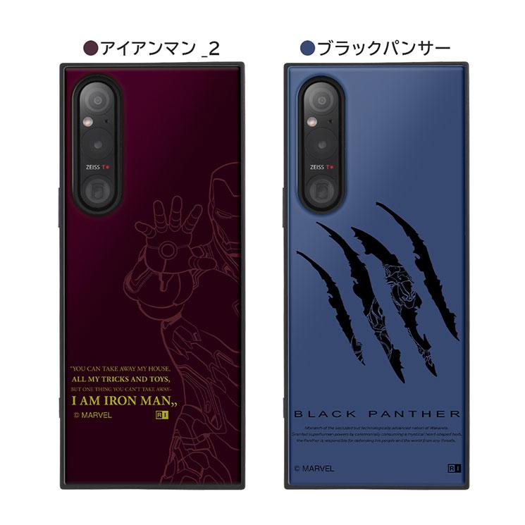 Xperia1V ケース MARVEL ブラックパンサー スマホ カバー キャラクター グッズ 耐衝撃 ハイブリッド｜cross-road｜05