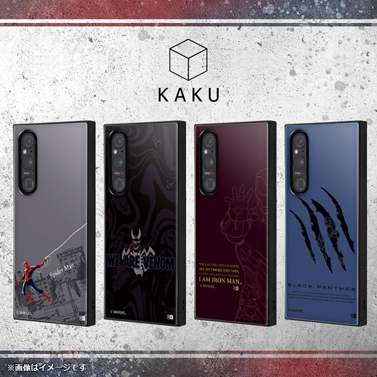 Xperia1V ケース MARVEL スパイダーマン スマホ カバー キャラクター グッズ 耐衝撃 ハイブリッド｜cross-road｜02