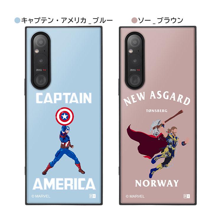 Xperia1V ケース MARVEL マイティソー ブラウン スマホ カバー キャラクター グッズ 耐衝撃 ハイブリッド｜cross-road｜04