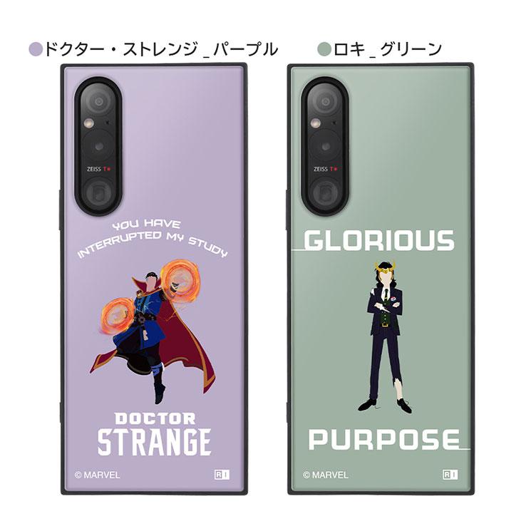 Xperia1V ケース MARVEL マイティソー ブラウン スマホ カバー キャラクター グッズ 耐衝撃 ハイブリッド｜cross-road｜05