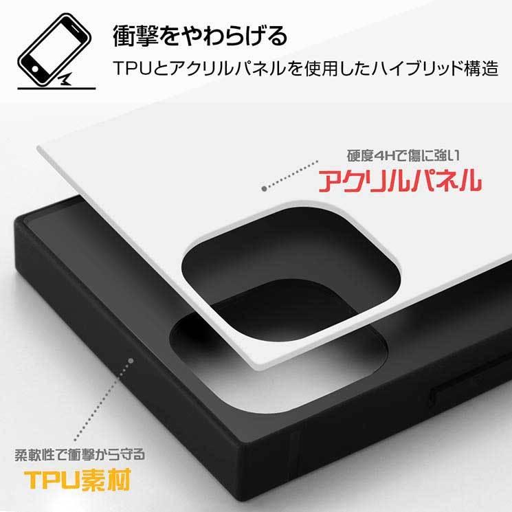 Iphone 12mini 耐衝撃ケース ディズニー ピクサー モンスターズインク ハイブリッド スクエア 四角 シンプル おしゃれ かわいい キャラ Iq Dp26k3tb Mi004 Iq Dp26k3tb Mi004 Cross Road Yahoo 店 通販 Yahoo ショッピング