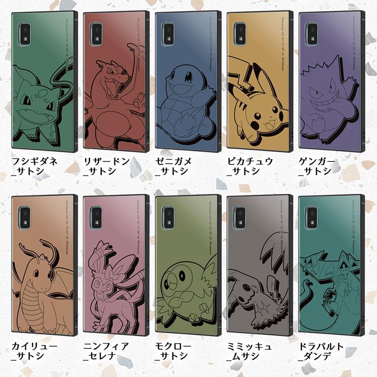 ingrem AQUOS wish2 wish ケース ポケモン ミミッキュ グレー