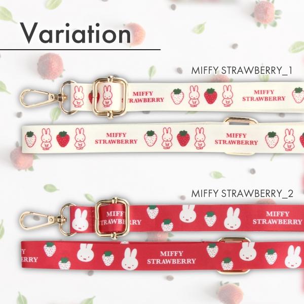 ミッフィー　マスコット　いちご　Strawberry　ストロベリー 予約品:3月上旬発送予定】 ミッフィー マスコット ストロベリー
