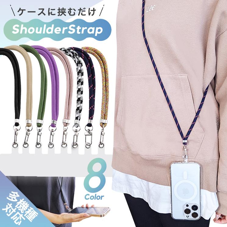 ingrem スマホショルダー ストラップホルダー 全機種対応 iPhone