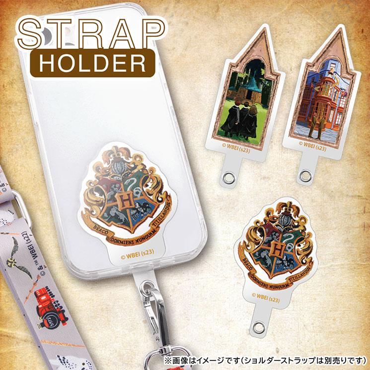ingrem ハリーポッター ストラップホルダー エンブレム