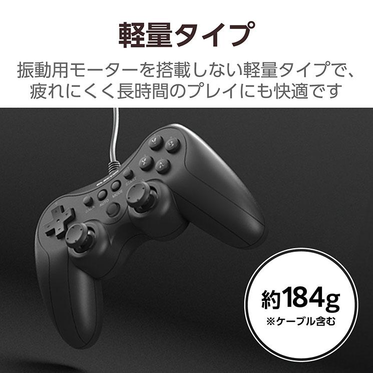 ELECOM エレコム ゲームパッド PC コントローラー USB接続 Xinput PS系ボタン配置 13ボタン 連射 軽量 Windows 11 10 パソコン Steam 各種ゲーム 対応 ブラック CROSS ROAD Yahoo 店 - 通販 - Yahoo ショッピング