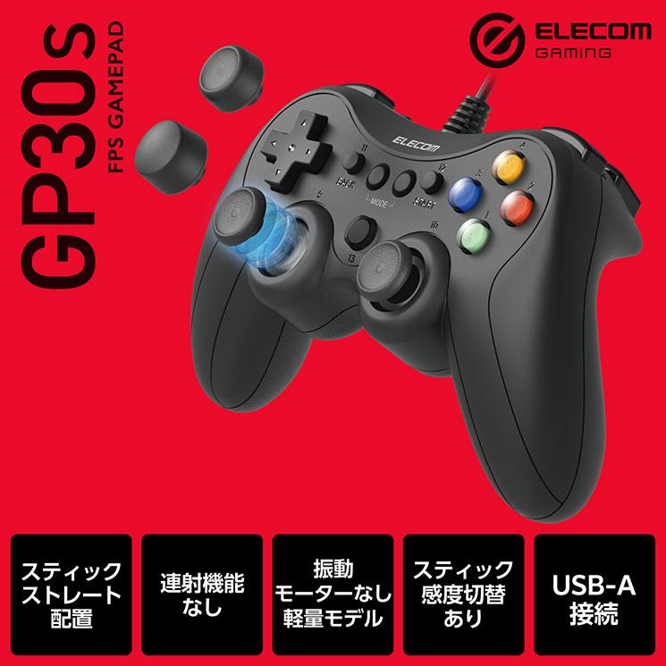 ゲームパッド PC コントローラー USB接続 Xinput PS系ボタン配置 FPS仕様 13ボタン 高耐久ボタン 軽量 スティックカバー交換 公式大会使用可 ブラック ELECOM｜cross-road｜02