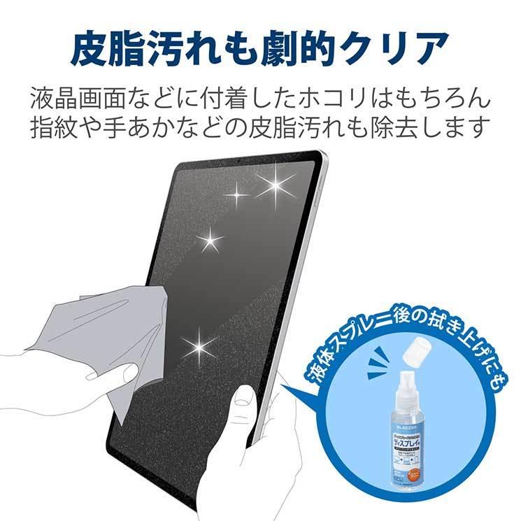 エレコム クリーニングクロス マイクロファイバー 超強力 特厚起毛 mサイズ 水洗い可能 1枚 グレー ELECOM｜cross-road｜02