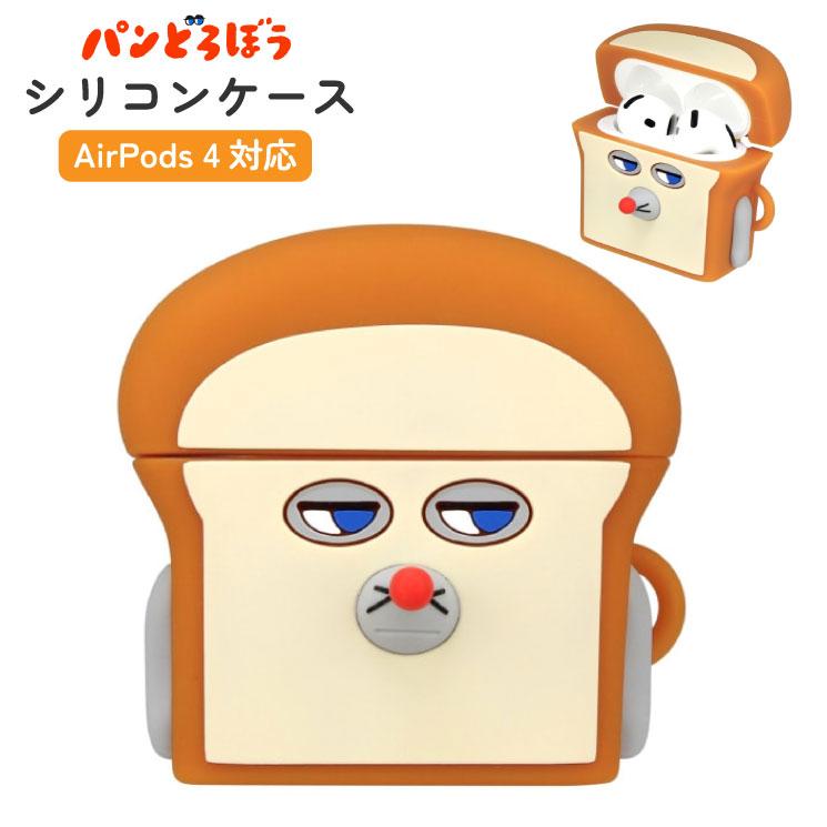 美品✩︎パンどろぼう　ワイヤレスイヤホン本体とイラスト付きイヤフォンケース 美品✩︎パンどろぼう ワイヤレスイヤホンとイラスト付きイヤフォンケース