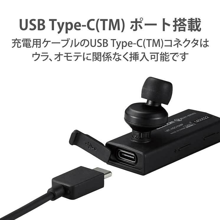 ELECOM（エレコム） ヘッドセット Bluetooth 片耳 防水 IPX5対応