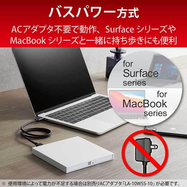 エレコム DVDドライブ 外付け ポータブル USB3.2(Gen1) 薄型 Mディスク対応 Type-Cケーブル付 CD対応 ホワイト ELECOM_4