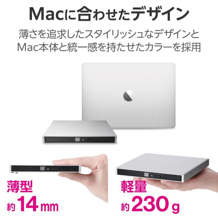 外付け DVDドライブ ( CD / DVD ) USB 3.2 Gen1 Type-Cケーブル付属 書込み/再生 バスパワー M-DISC対応 超薄型 軽量 【 Mac Windows Chrome 対応 】 シルバー_2