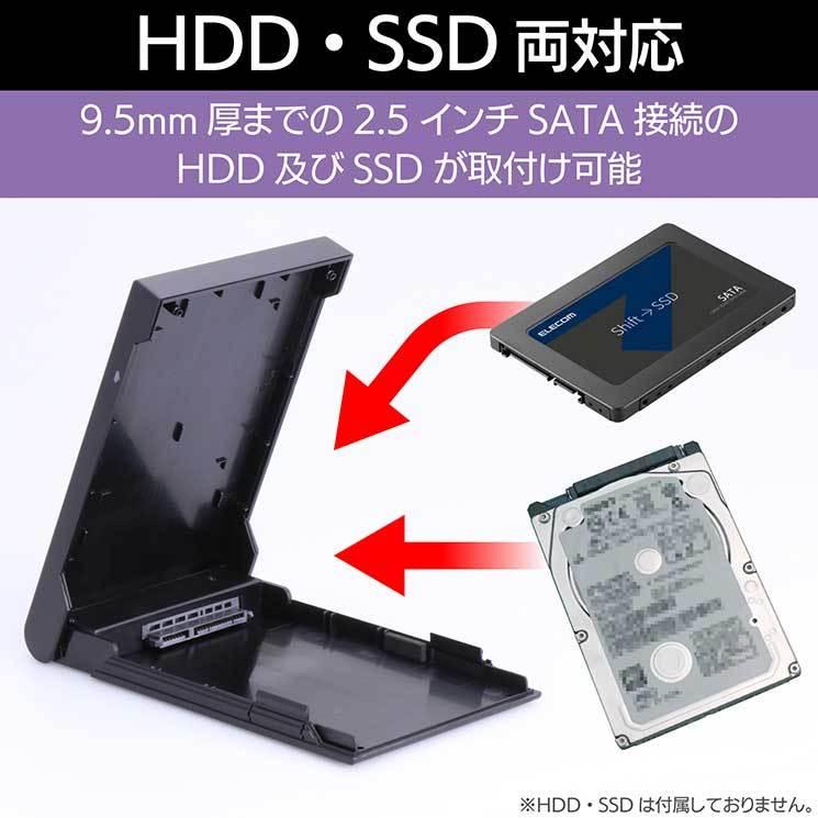 エレコム HDD SSDケース 2.5インチ USB3.2 Gen2 Type-C ブラック ELECOM｜cross-road｜04