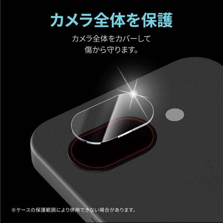 MSソリューションズ GooglePixel10a ガラスフィルム レンズフィルム 2