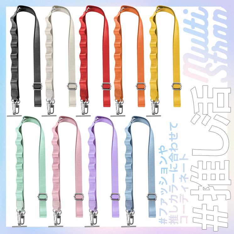 MSソリューションズ スマホ ショルダーストラップ ストラップホルダー