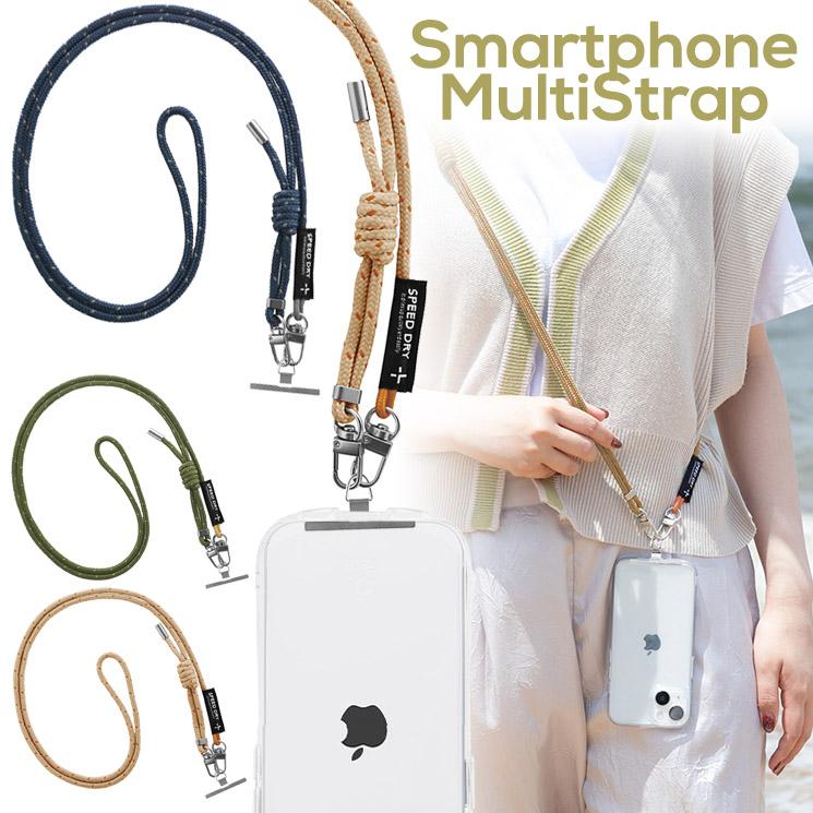 MSソリューションズ スマホ ショルダーストラップ ストラップホルダー