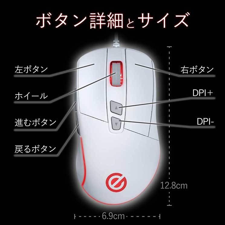 エレコム ゲーミングマウス／光学式／8000万回耐久スイッチ／6200dpi