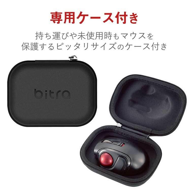エレコム マウス Bluetooth (iOS対応)トラックボール Sサイズ ELECOM