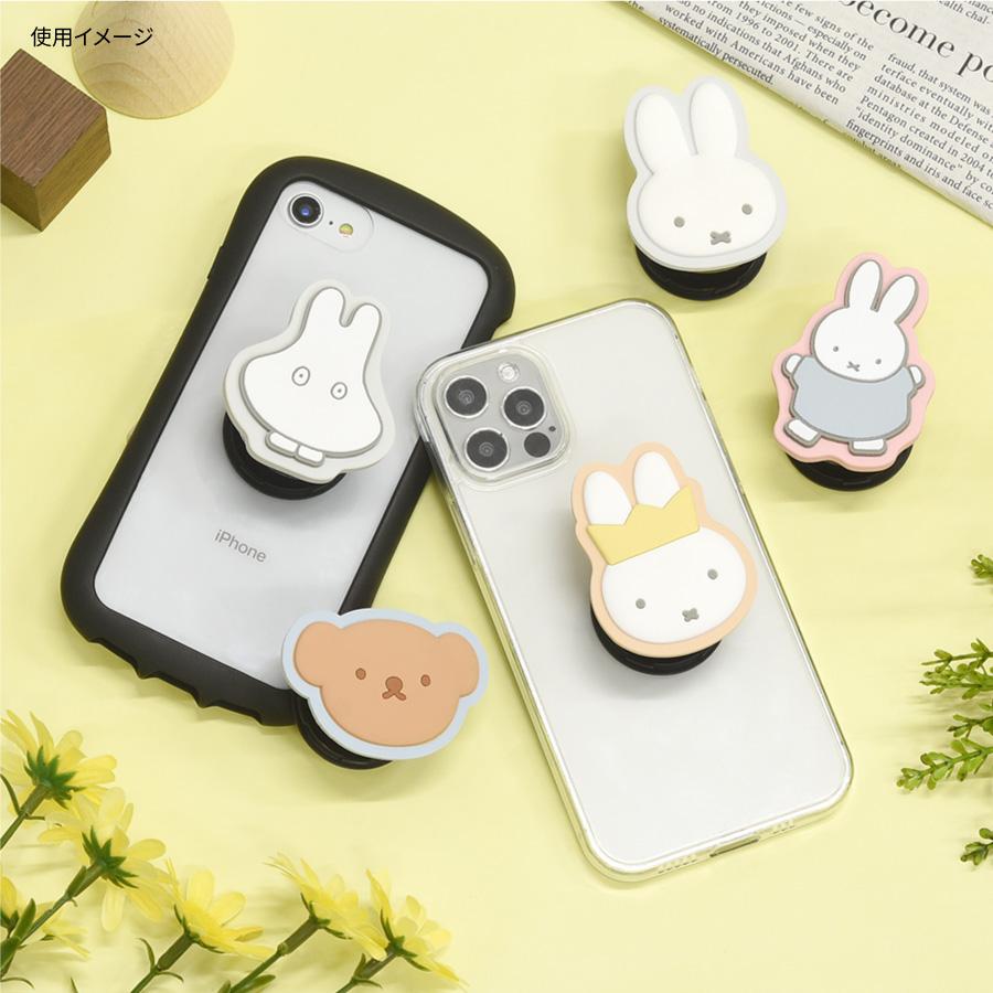 gourmandise ミッフィー スマホ グリップトップ POCOPOCO ボリス