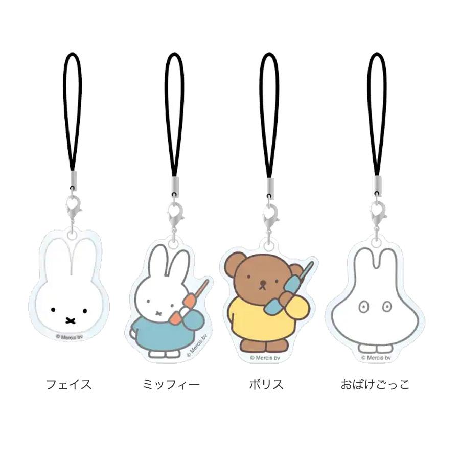 ミッフィー ストラップ スマホ モバイル アクリル キャラクター グッズ ボリス おばけごっこ フェイス 顔 miffy チャーム｜cross-road｜08