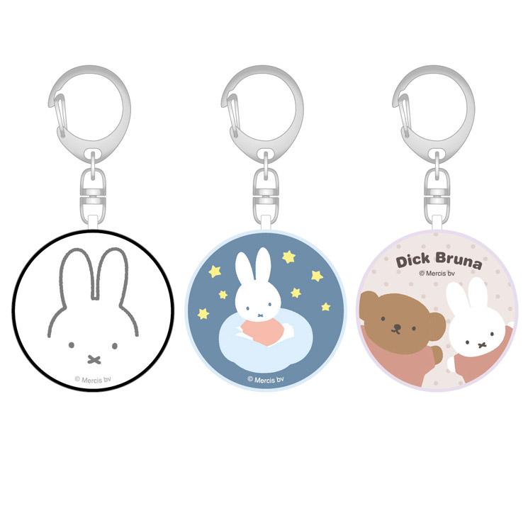 ミッフィー 防犯アラーム 防犯ブザー gourmandise（グルマンディーズ） 防犯ブザー ミッフィー ボリス