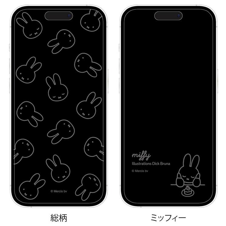 gourmandise（グルマンディーズ） ミッフィー iPhone 15 15Pro 14