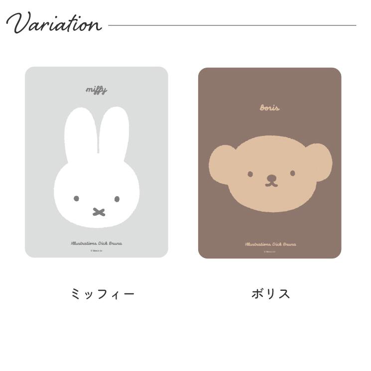 gourmandise（グルマンディーズ） ミッフィー マウスパッド Miffy