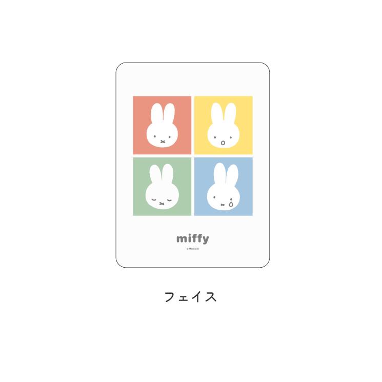 gourmandise（グルマンディーズ） ミッフィー マウスパッド Miffy