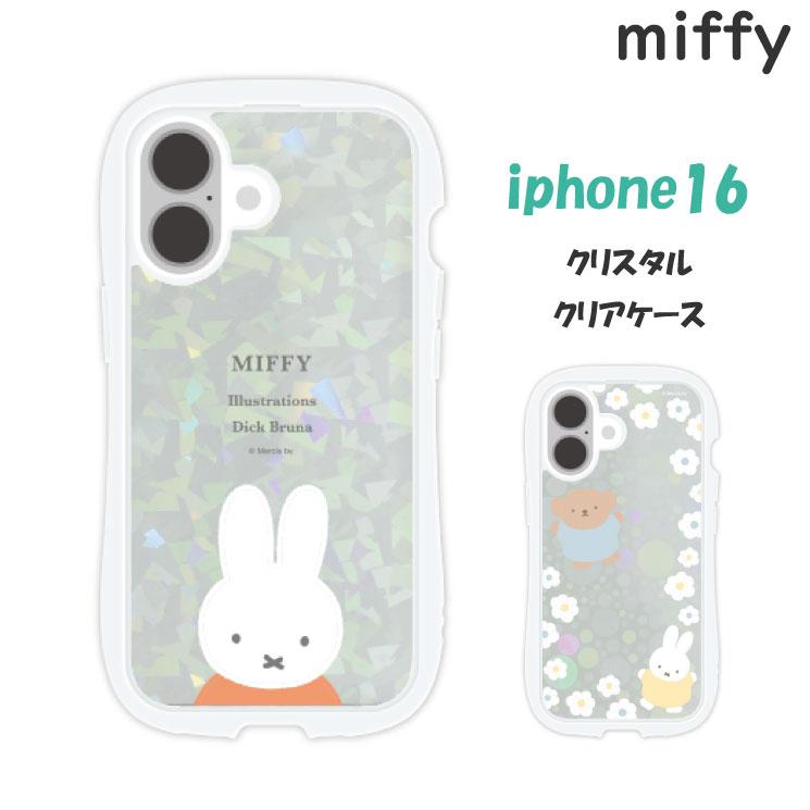 gourmandise（グルマンディーズ） iPhone16 ケース ミッフィー