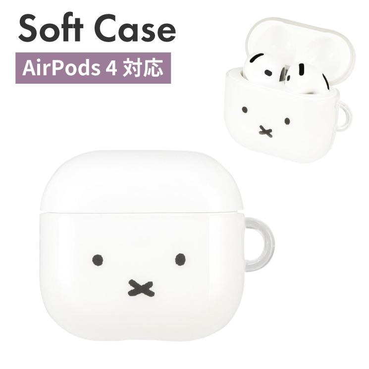gourmandise（グルマンディーズ） ミッフィー AirPods4 ケース 