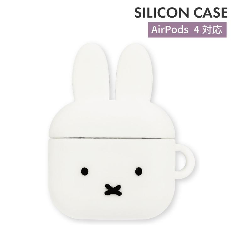 gourmandise（グルマンディーズ） ミッフィー AirPods4 ケース 耳付き