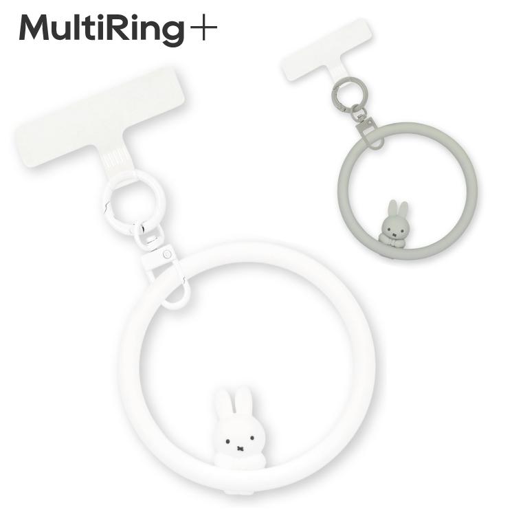 ミッフィー スマホ ハンドストラップ キーホルダー Miffy シリコン ブレスレット ストラップホルダー キャラクター グッズ シルエット ラインアート
