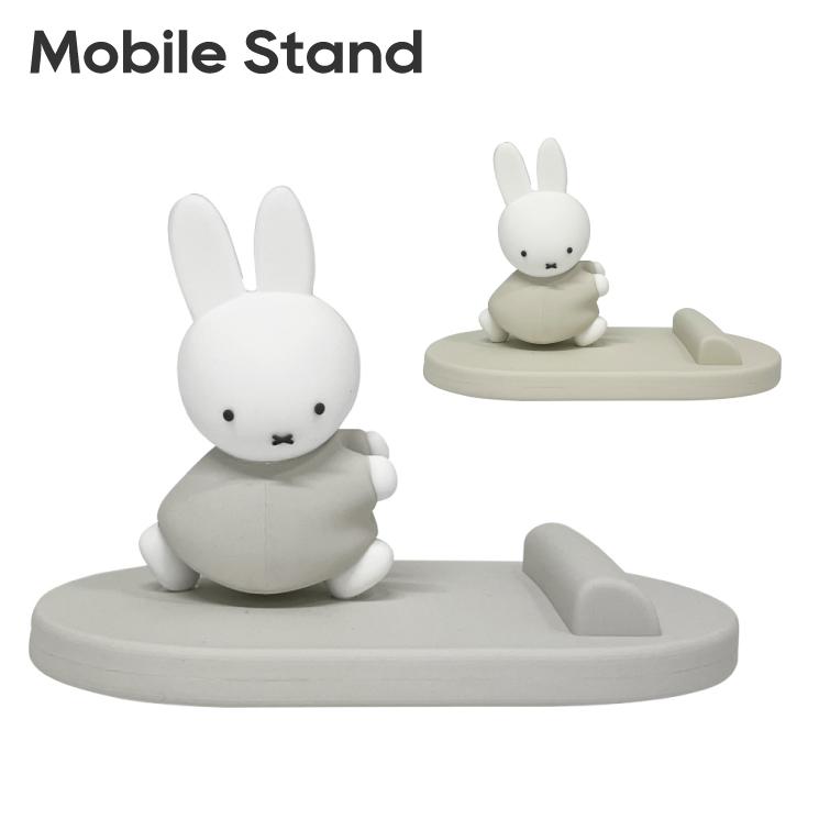 gourmandise（グルマンディーズ） ミッフィー スマホスタンド Miffy 