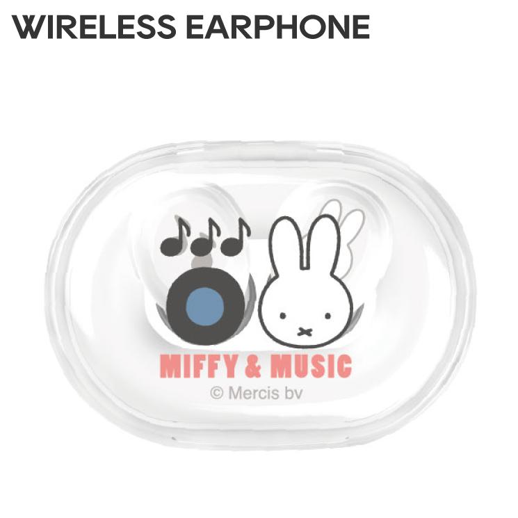 miffy 70th anniversary ワイアレス ヘッドホーン miffy 70周年記念