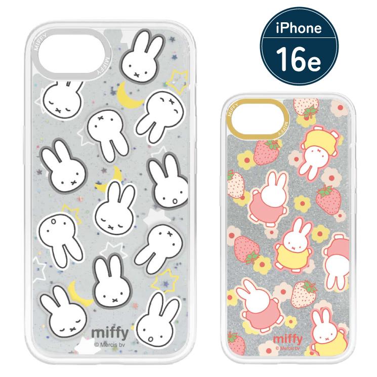 gourmandise（グルマンディーズ） ミッフィー iPhone17e iPhone16e
