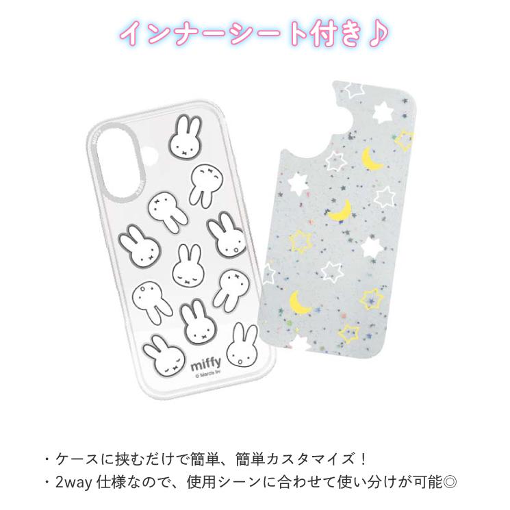 gourmandise（グルマンディーズ） ミッフィー iPhone17e iPhone16e
