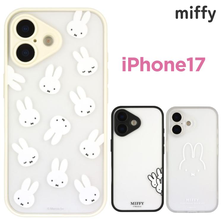 ミッフィー iPhone17 ケース クリア 半透明 miffy キャラクター グッズ スマホ カバー エアクッション ハイブリッド 耐衝撃