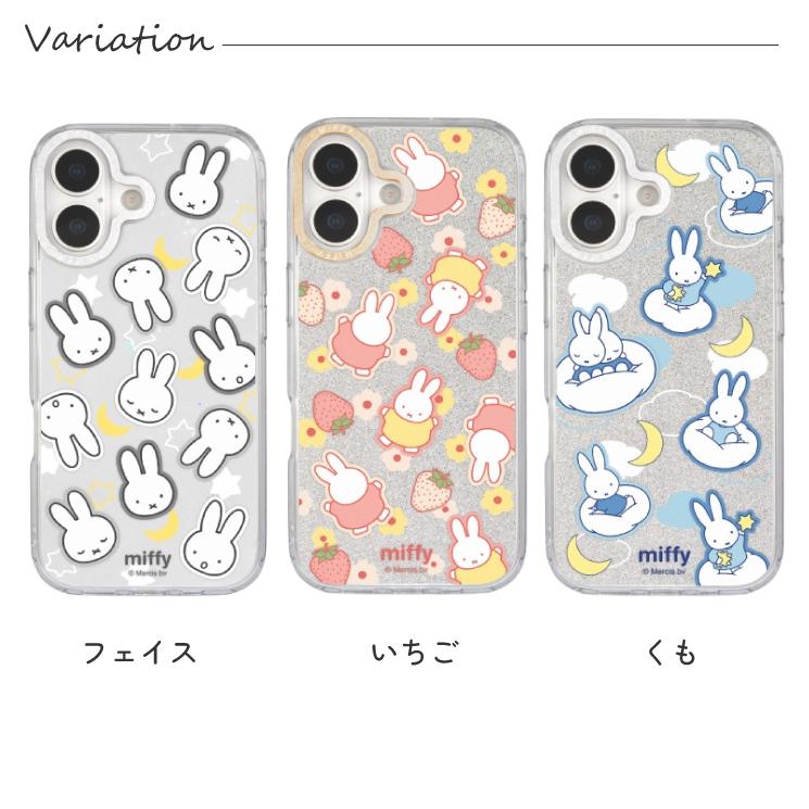 gourmandise（グルマンディーズ） ミッフィー iPhone17 ケース クリア