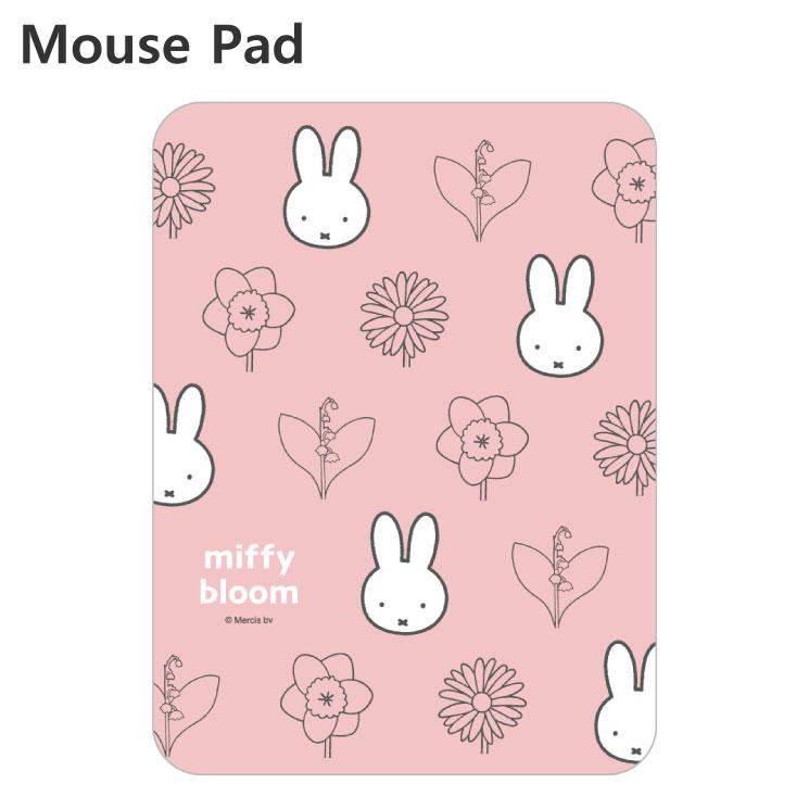 ミッフィー マウスパッド miffy キャラクター グッズ ハードタイプ おしゃれ かわいい 20cm X 15cm