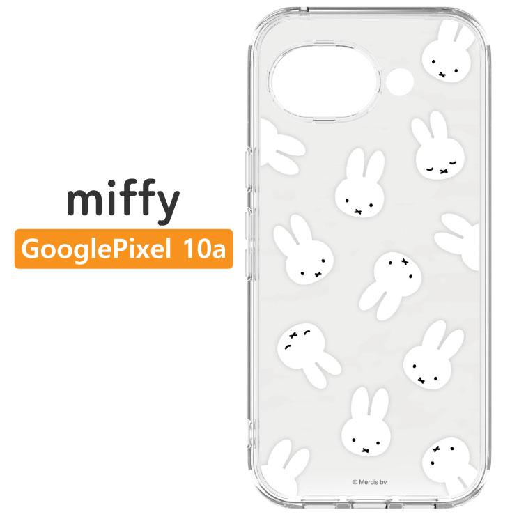 ミッフィー GooglePixel10a ケース クリア 透明 スマホ カバー miffy キャラクターグッズ グーグル ピクセル エアクッション ハイブリッド 耐衝撃