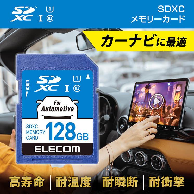 16348円 経典 エレコム ドライブレコーダー向けmicroSDXCメモリカード 128GB MF-DRMR128GU11 1枚