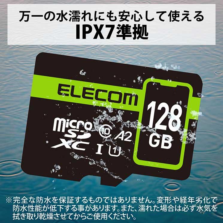 ELECOM（エレコム） マイクロSDカード microSDXC 128GB Class10 UHS-I