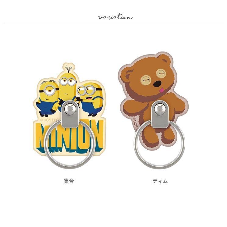 スマートフォン スマホリング ミニオンズ 集合 ティム 落下防止 マルチリング スタンド アクセ 可愛い かわいい おしゃれ キャラ グルマン Mini 275 Cross Road Yahoo 店 通販 Yahoo ショッピング