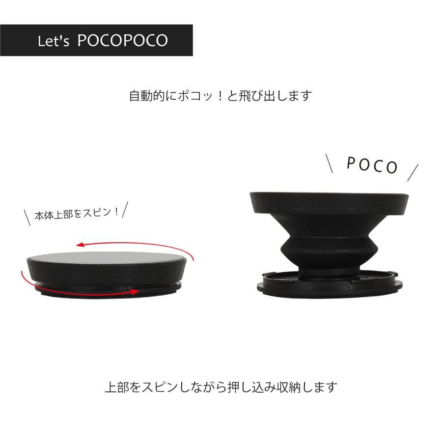 ミニオン スマホ グリップトップ POCOPOCO ボブ ティム バナナ キャラクター グッズ リング ポコポコ スタンド ミニオンズ 怪盗グルー｜cross-road｜04