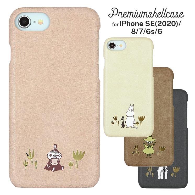 Iphone Se 第2世代 8 7 6s 6 ケース ムーミン ムーミン リトルミイ スナフキン ニョロニョロ カバー Puレザー おしゃれ オシャレ かわいい 可愛い キャラ Mmn 33 Cross Road Yahoo 店 通販 Yahoo ショッピング