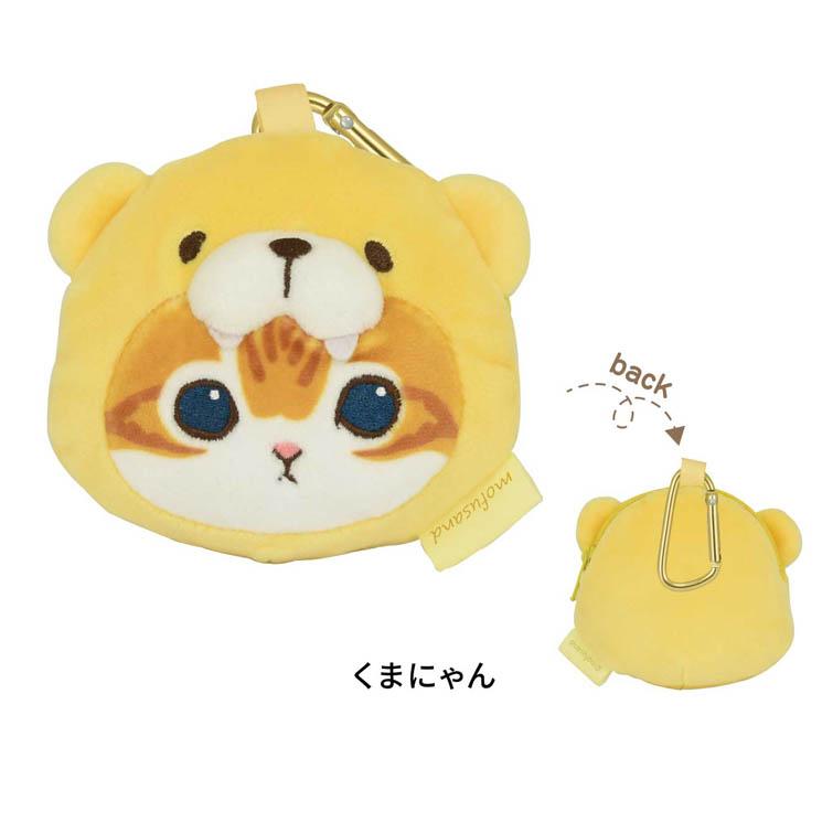 gourmandise（グルマンディーズ） モフサンド mofusand ミニ ポーチ