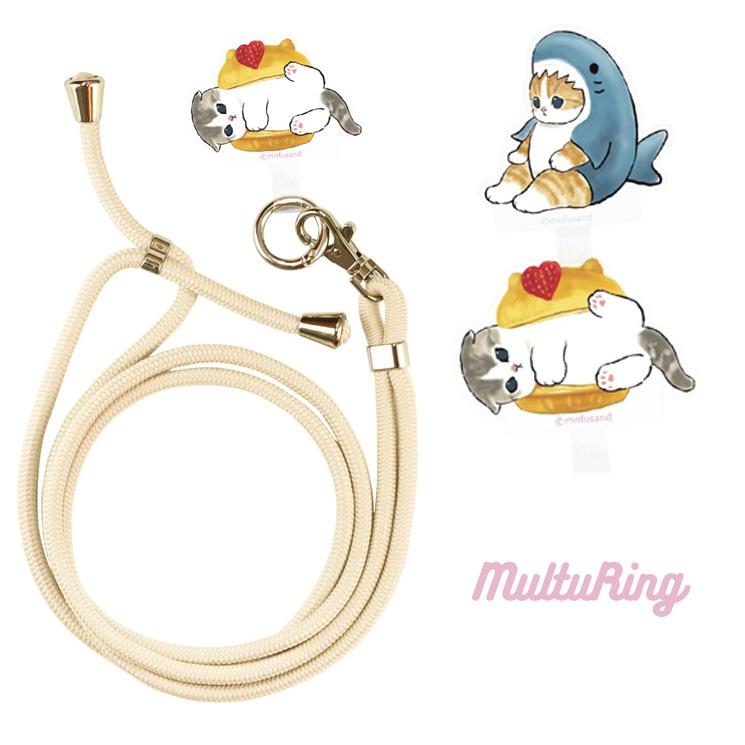 gourmandise（グルマンディーズ） モフサンド スマホショルダー